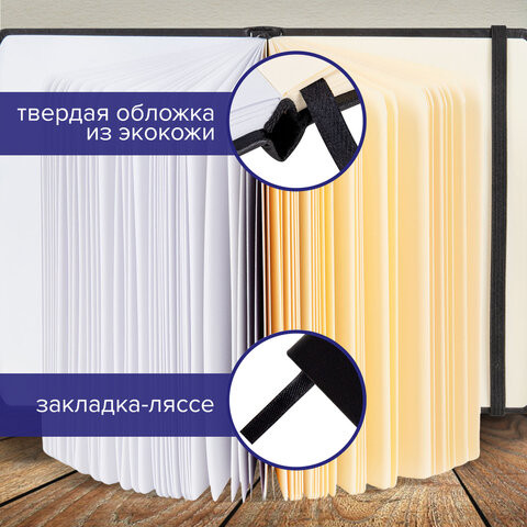 Изображение товара Скетчбук Brauberg Art Classic / 116873 (черный, слоновая кость/белый)