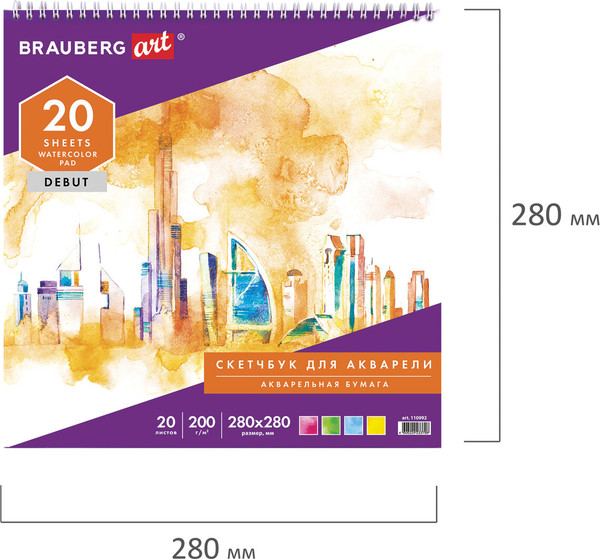 Изображение товара Скетчбук Brauberg Art Debut / 110992 (белая бумага)