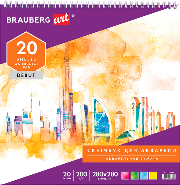 Изображение товара Скетчбук Brauberg Art Debut / 110992 (белая бумага)