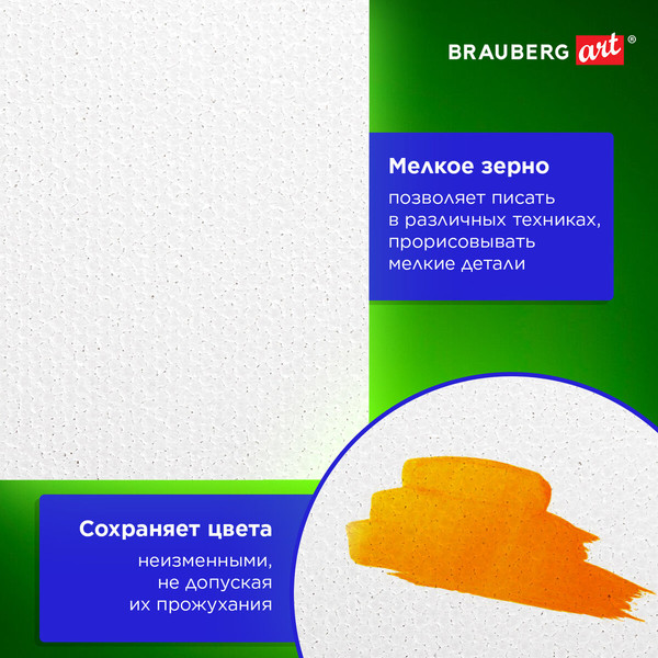 Изображение товара Набор холстов для рисования Brauberg Art Classic / 192431 (20шт)