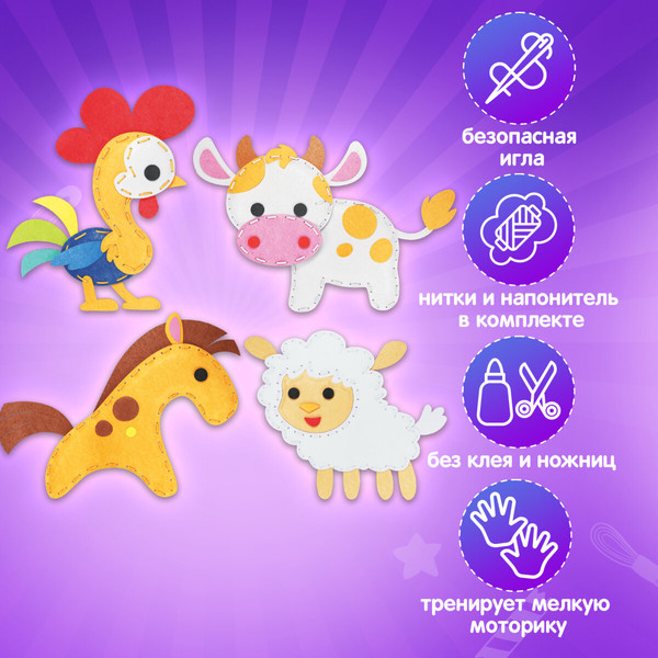 Изображение товара Набор для шитья Юнландия Игрушки из фетра. Животные фермы / 664736