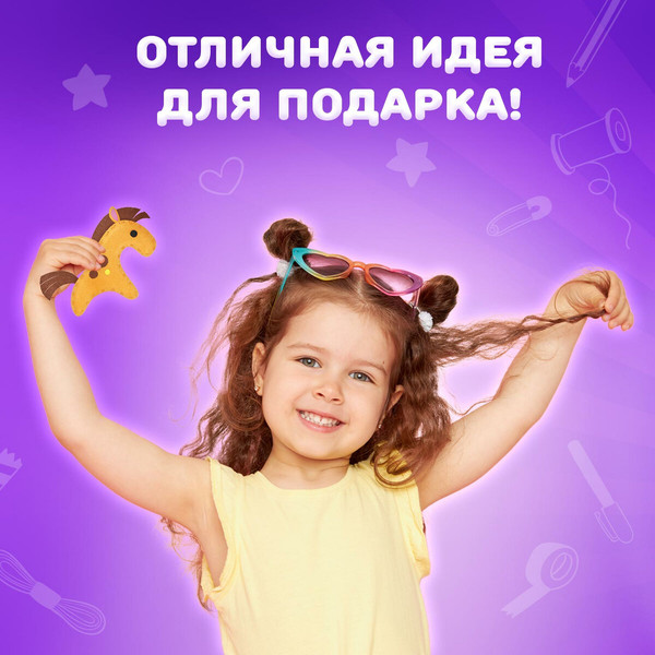 Изображение товара Набор для шитья Юнландия Игрушки из фетра. Животные фермы / 664736