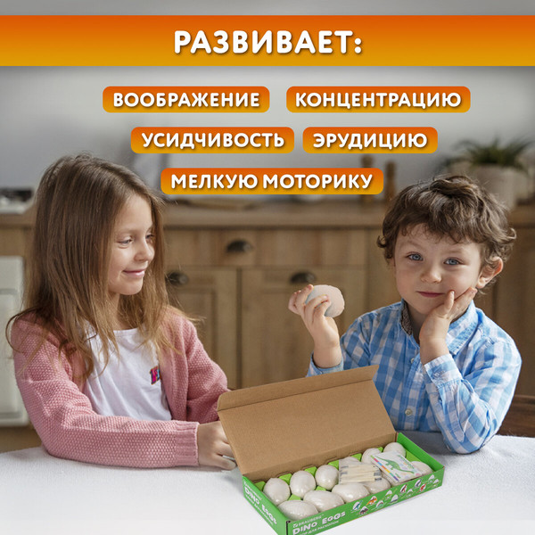 Изображение товара Набор для опытов Brauberg Kids. Раскопки. 12 видов динозавров / 664923