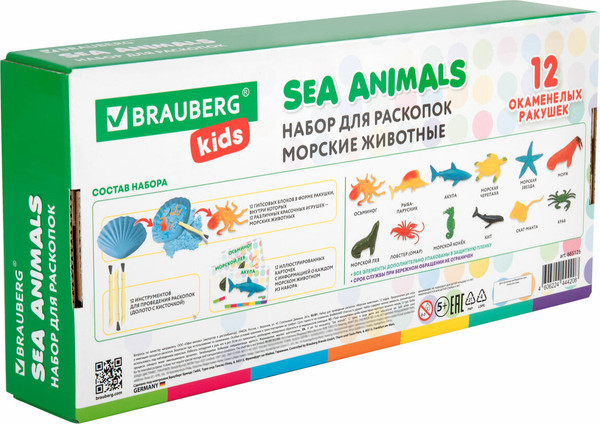 Изображение товара Набор для опытов Brauberg Kids. Раскопки. Морские животные / 665126