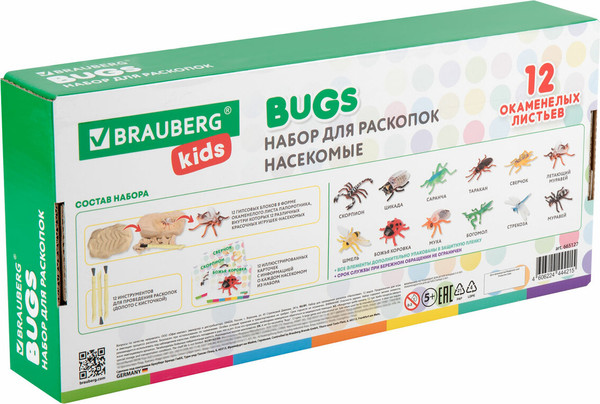 Изображение товара Набор для опытов Brauberg Kids. Раскопки. Насекомые / 665127