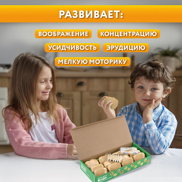 Изображение товара Набор для опытов Brauberg Kids. Раскопки. Насекомые / 665127