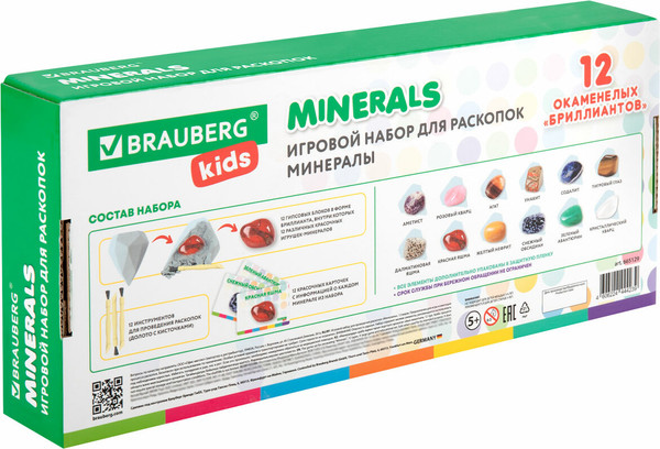 Изображение товара Набор для опытов Brauberg Kids. Раскопки. Минералы / 665129
