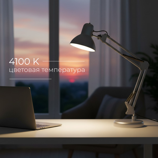 Изображение товара Настольная лампа Sundays Home SM-800A (серебристый, с лампой 4100K Е27 LED / 23220)