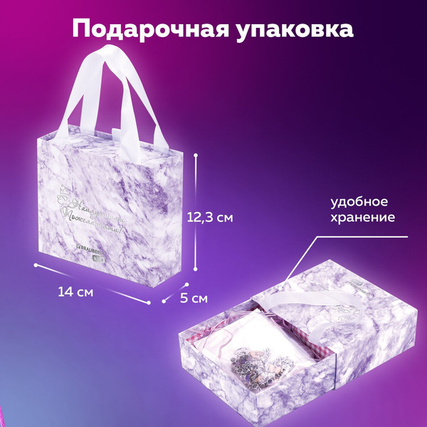 Изображение товара Набор для создания украшений Brauberg Kids / 665289