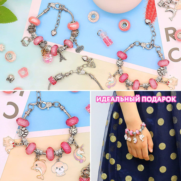 Изображение товара Набор для создания украшений Brauberg Kids. Премиум / 665294