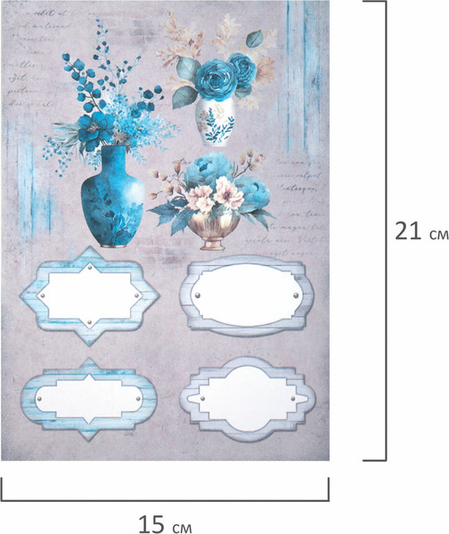 Изображение товара Набор бумаги для скрапбукинга Остров Сокровищ В лазурных тонах / 665442 (12л)