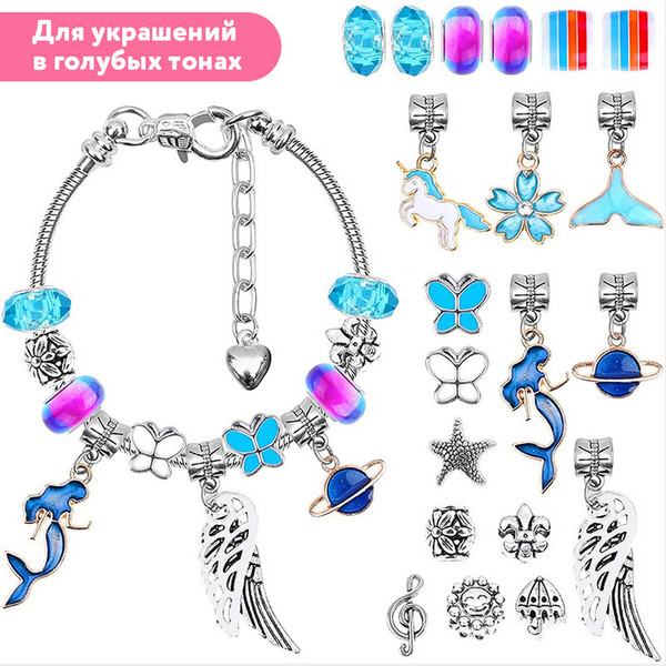 Изображение товара Набор для создания украшений Brauberg Kids / 665297 (аквамарин)