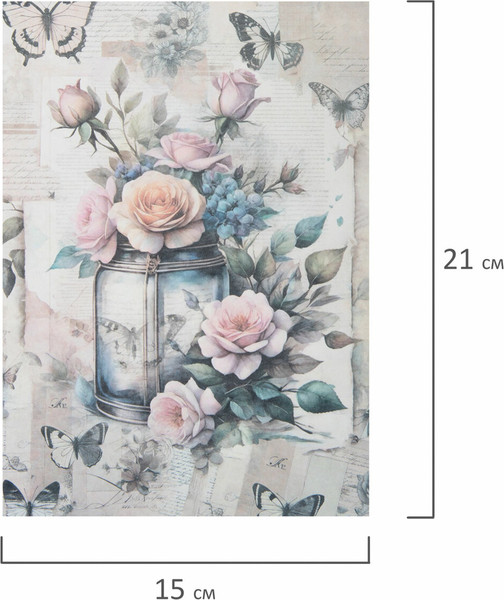 Изображение товара Набор бумаги для скрапбукинга Остров Сокровищ В винтажном стиле / 665444 (12л)