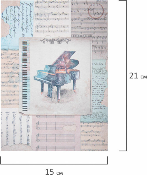 Изображение товара Набор бумаги для скрапбукинга Остров Сокровищ Нотная гамма / 665445 (12л)