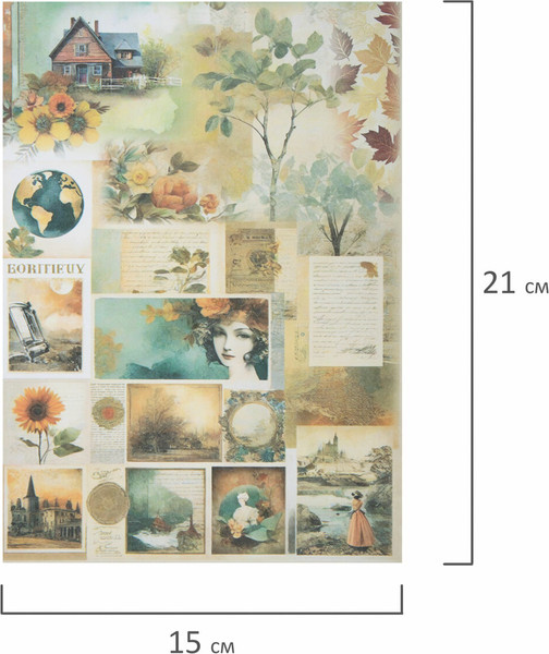 Изображение товара Набор бумаги для скрапбукинга Остров Сокровищ Осень / 665446 (12л)