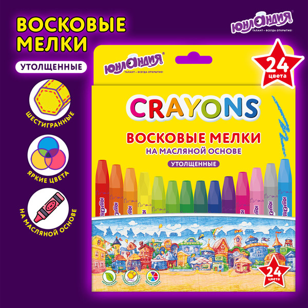 Изображение товара Восковые мелки Юнландия Домики / 273091 (24цв)