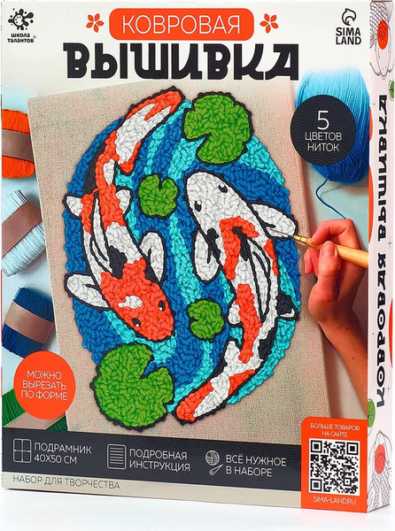 Изображение товара Набор для вышивания Школа талантов Ковровая вышивка Карпы / 10782459