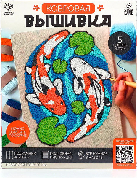 Изображение товара Набор для вышивания Школа талантов Ковровая вышивка Карпы / 10782459