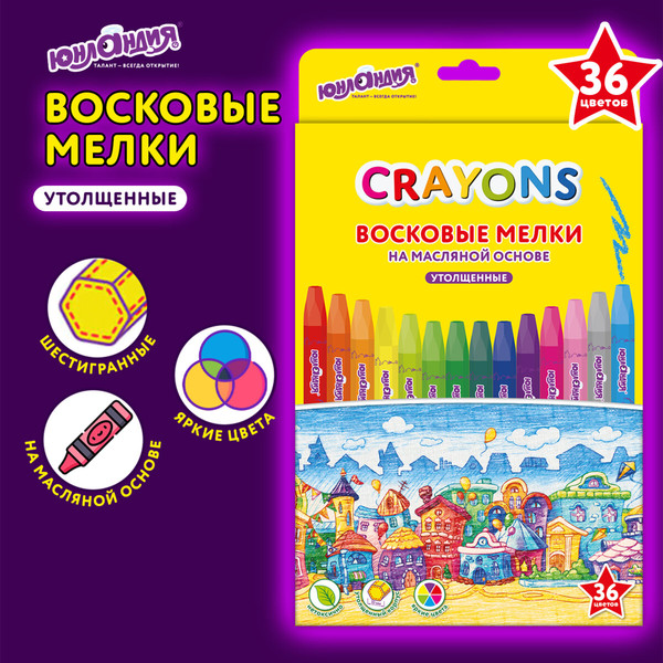 Изображение товара Восковые мелки Юнландия Домики / 273092 (36цв)