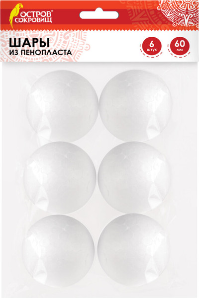 Изображение товара Набор заготовок для творчества Остров Сокровищ Шары / 665367 (6шт)