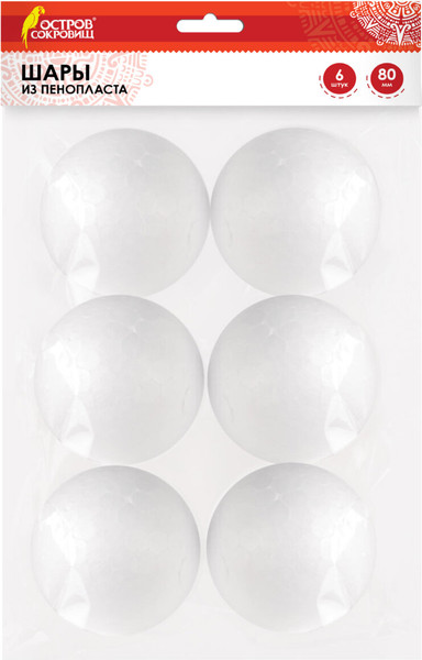 Изображение товара Набор заготовок для творчества Остров Сокровищ Шары / 665368 (6шт)