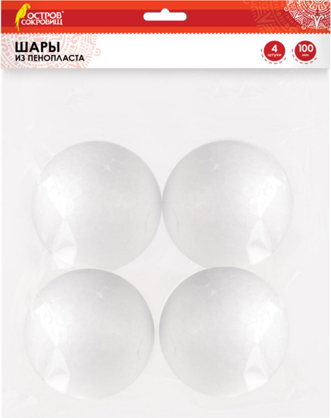 Изображение товара Набор заготовок для творчества Остров Сокровищ Шары / 665369 (4шт)