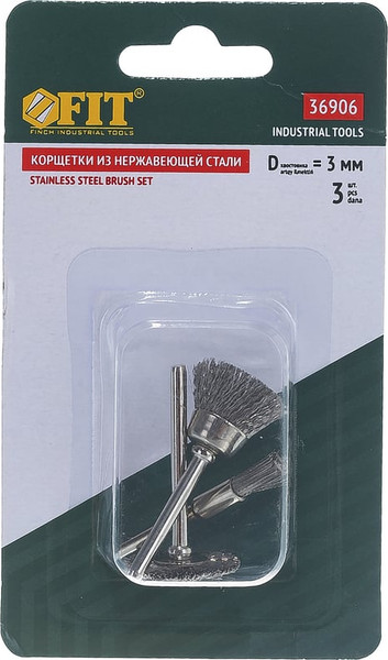 Изображение товара Набор щеток для электроинструмента FIT 36906 (3шт)