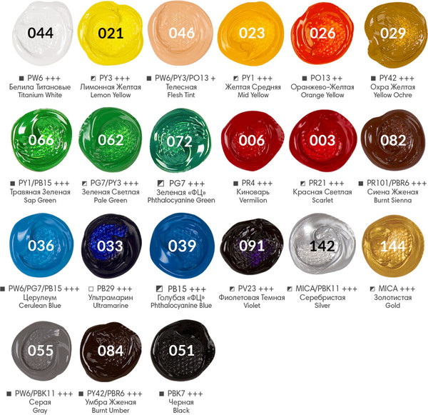 Изображение товара Акриловые краски Brauberg Hobby / 192412 (21цв)