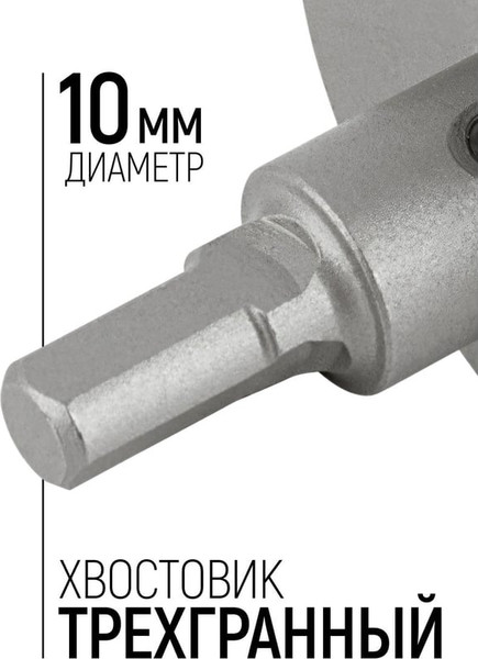 Изображение товара Коронка FIT Кольцевая с карбидными вставками Профи / 36852
