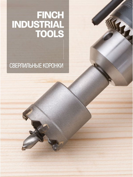 Изображение товара Коронка FIT Кольцевая с карбидными вставками Профи / 36852