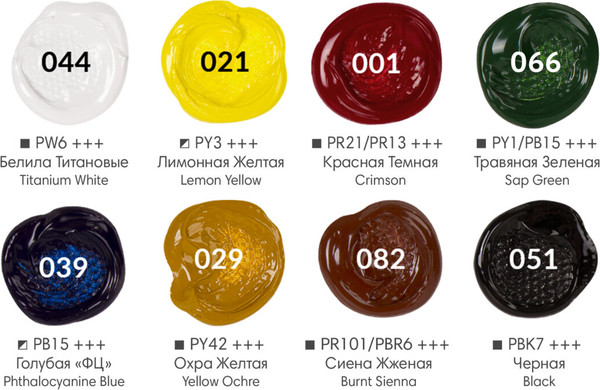 Изображение товара Акриловые краски Brauberg Art Debut / 192418 (8цв)