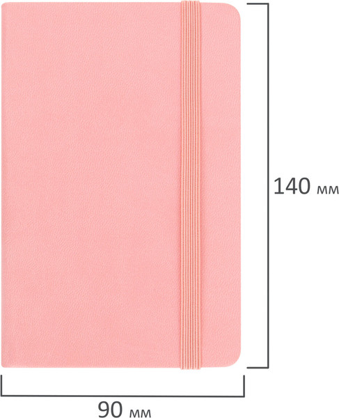 Изображение товара Скетчбук Brauberg Art Classic / 116874 (розовый, слоновая кость)