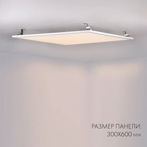 Изображение товара Панель светодиодная Arlight IM-300x600A-18W Day White / 023151(1)