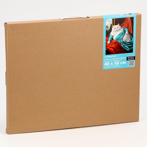 Изображение товара Картина по номерам Школа талантов Уставший кот / 9898636