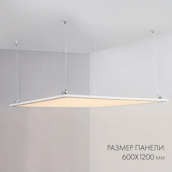 Изображение товара Панель светодиодная Arlight IM-600x1200A-48W White / 023158(1)