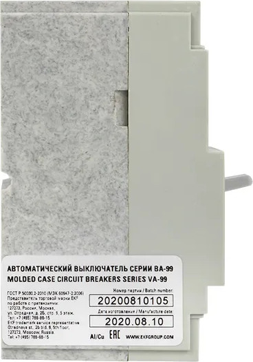 Изображение товара Выключатель автоматический EKF ВА-99 125/12.5А 3P 25кА / mccb99-125-12.5