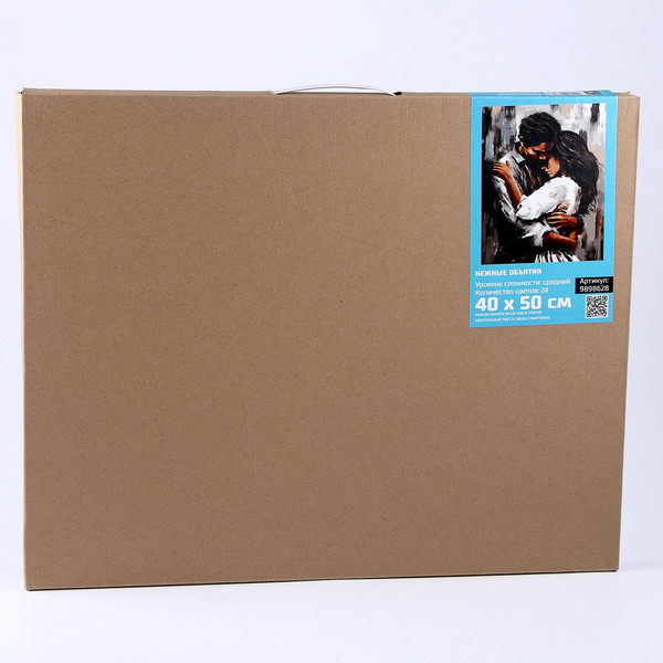 Изображение товара Картина по номерам Школа талантов Нежные объятия / 9898628