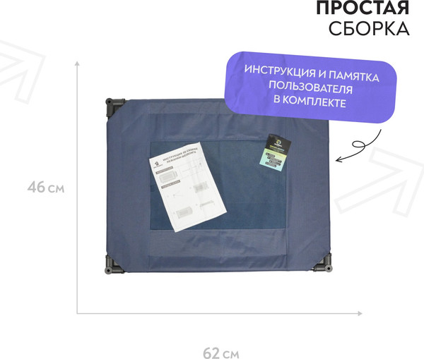 Изображение товара Лежанка для животных Mr. Kranch Elevated / MKR542397 (синий)