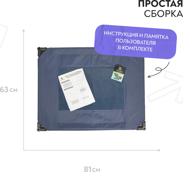 Изображение товара Лежанка для животных Mr. Kranch Elevated / MKR542403 (синий)