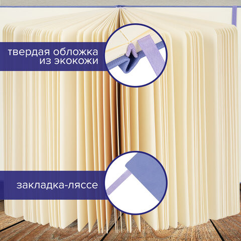 Изображение товара Скетчбук Brauberg Art Classic / 116883 (сиреневый, слоновая кость)