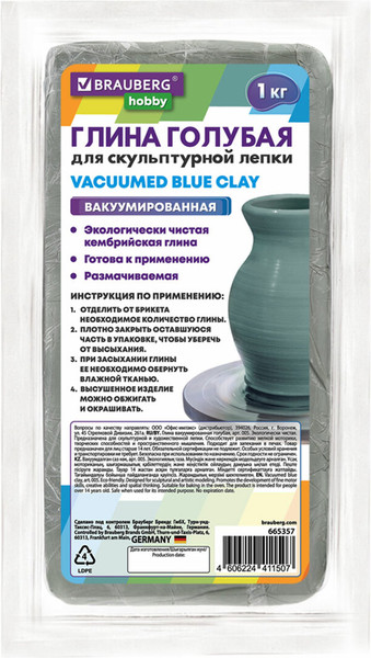 Изображение товара Глина Brauberg Hobby / 665357 (1кг, голубой)