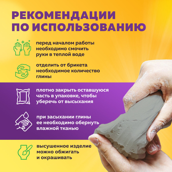 Изображение товара Глина Brauberg Hobby / 665357 (1кг, голубой)