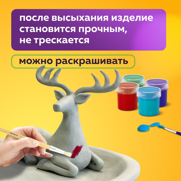Изображение товара Глина Brauberg Hobby / 665358 (3кг, голубой)