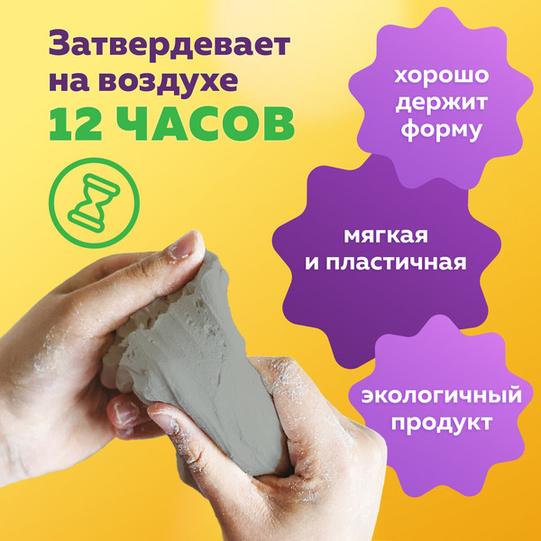 Изображение товара Глина Brauberg Hobby / 665358 (3кг, голубой)