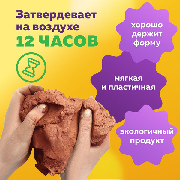 Изображение товара Глина Brauberg Hobby / 665359 (1кг, красный)