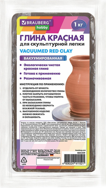 Изображение товара Глина Brauberg Hobby / 665359 (1кг, красный)