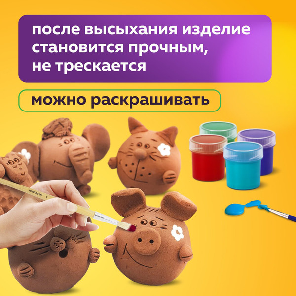 Изображение товара Глина Brauberg Hobby / 665359 (1кг, красный)