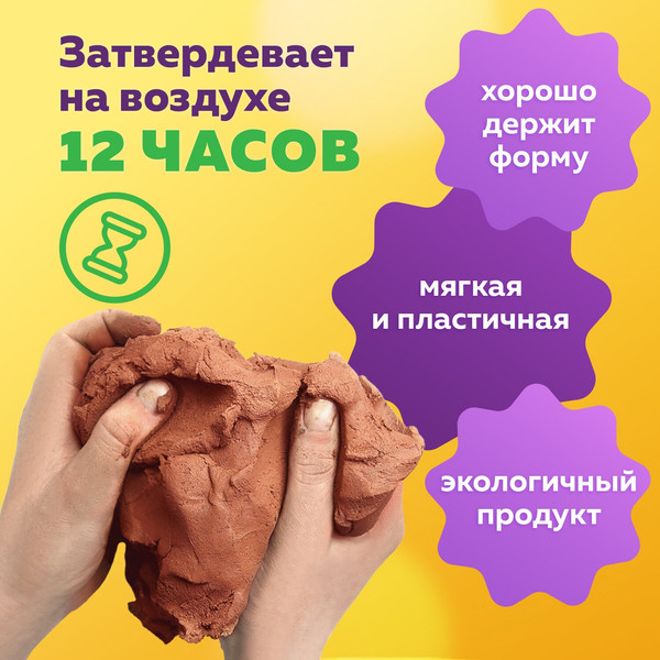 Изображение товара Глина Brauberg Hobby / 665360 (3кг, красный)