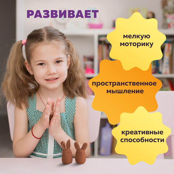 Изображение товара Глина Brauberg Hobby / 665360 (3кг, красный)