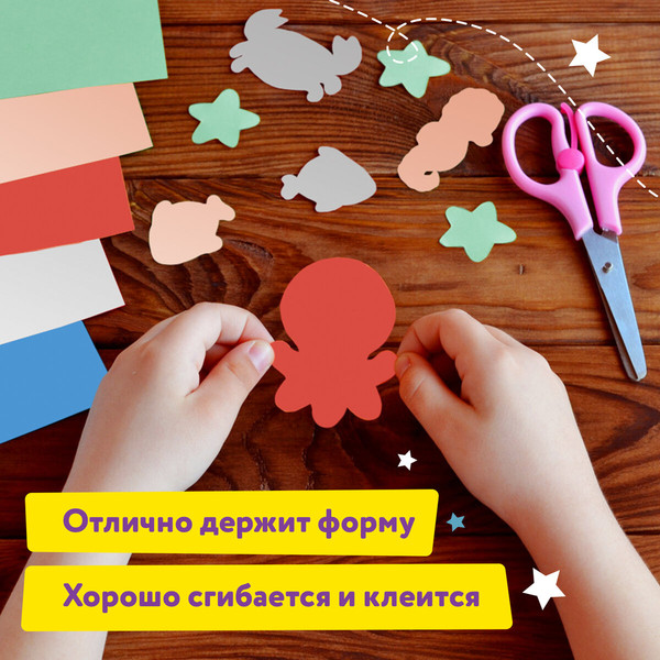 Изображение товара Набор цветной бумаги Юнландия Попугай / 111325 (8цв)